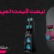 لیست قیمت روز سیستم صوتی